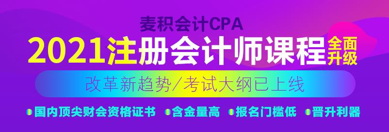 麦积会计培训 麦积会计培训
