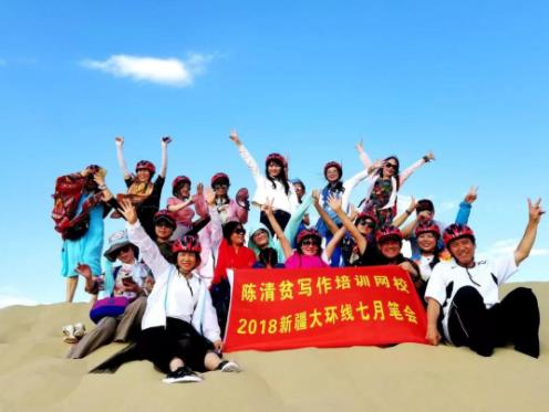 陈清贫面授 陈清贫面授