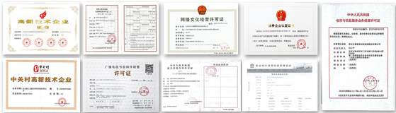 文都OMO模式 文都OMO模式