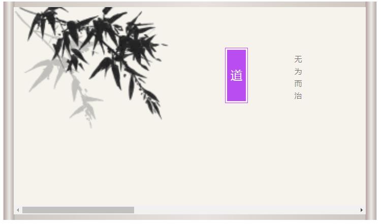 旗队体系 旗队体系