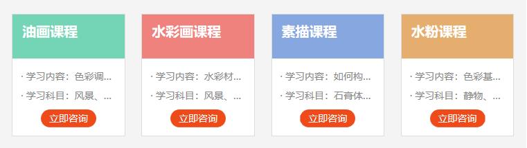 美附直通课程设置 美附直通课程设置