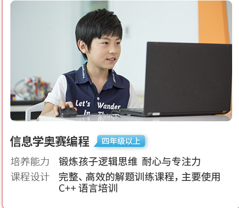 童程童美课程 童程童美课程