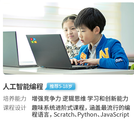 童程童美 童程童美