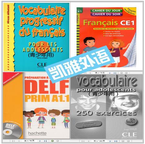 青少年课程 青少年课程