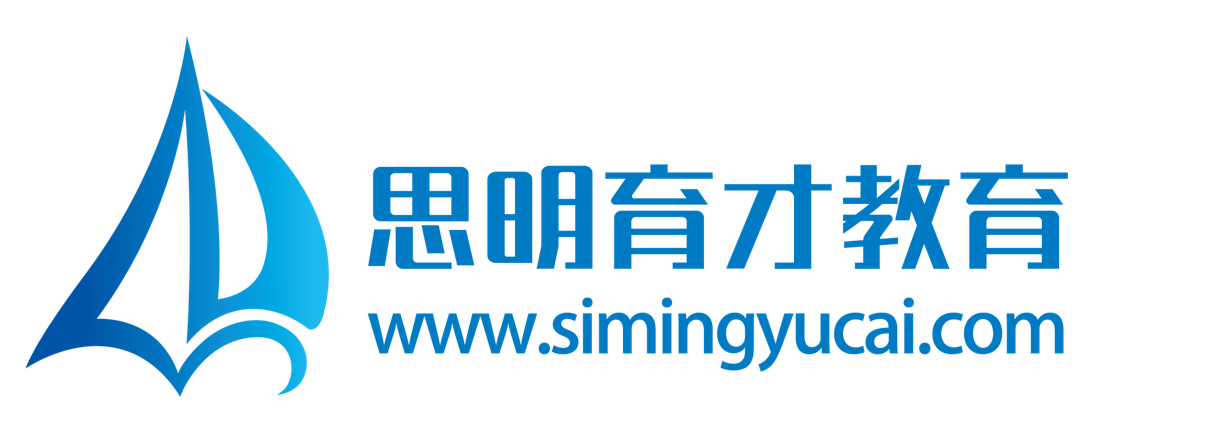 北京思明育才教育 北京思明育才教育