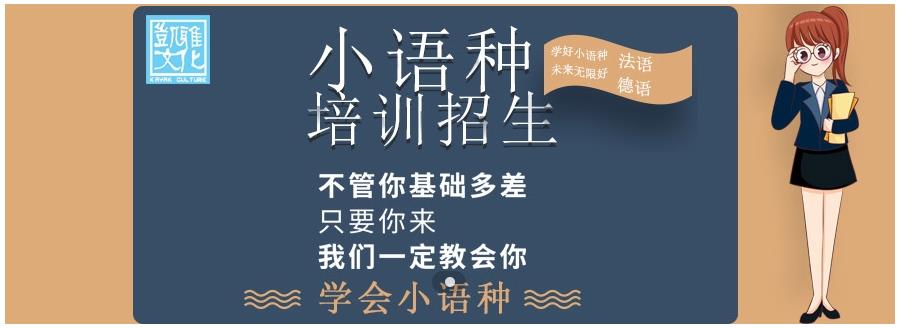 凯雅外语 凯雅外语