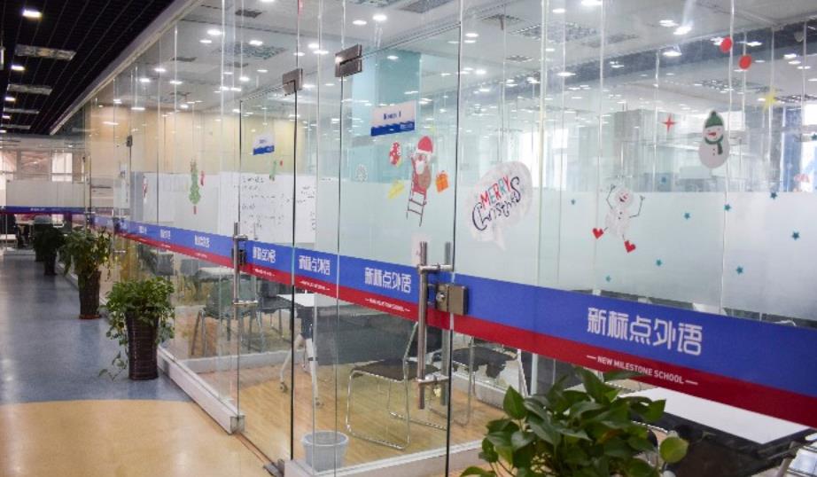 学校环境 学校环境