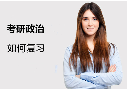 海文考研 海文考研