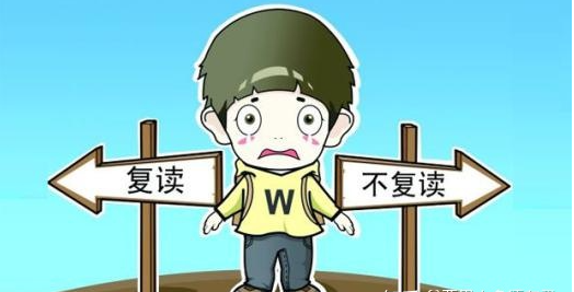 天津北极星高考复读