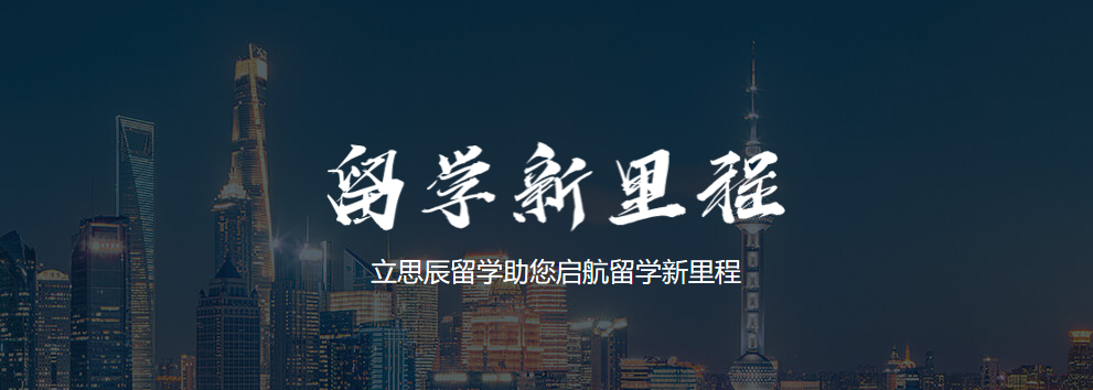 英国留学的理由你一定要知道 英国留学的理由你一定要知道