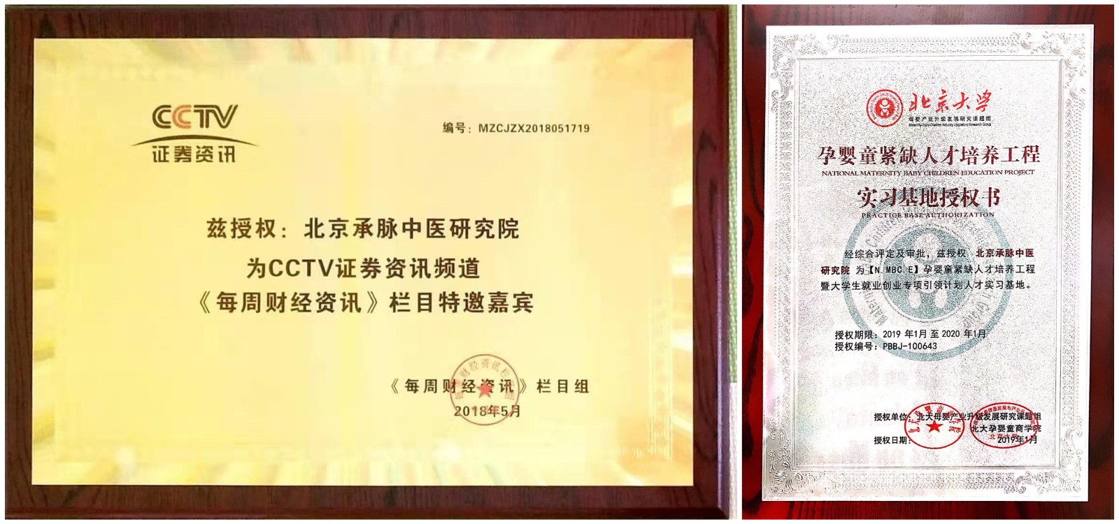 正规小儿推拿培训机构的三大标准