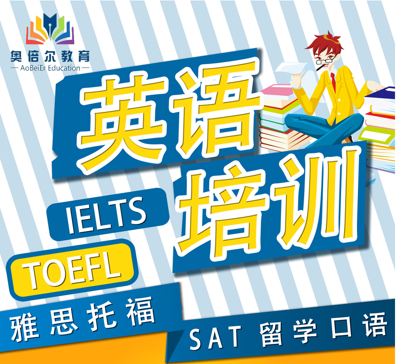 青岛留学课程 青岛留学课程