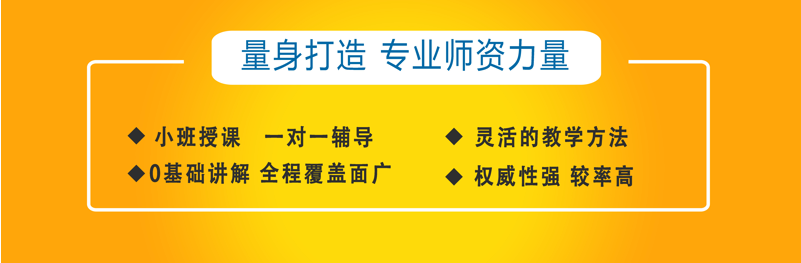 青岛留学课程费用 青岛留学课程费用