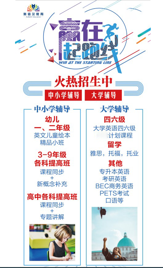 留学课程 留学课程