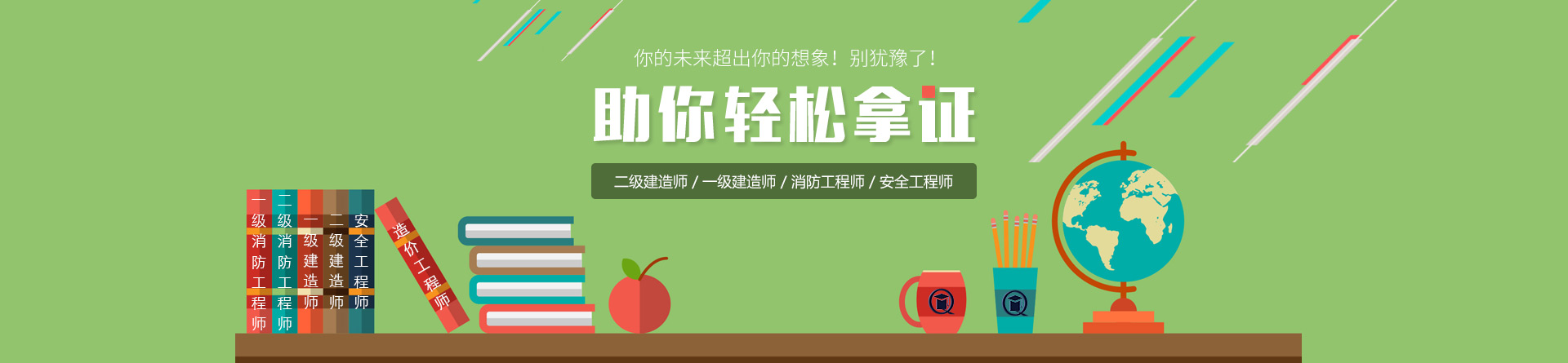 盛世立成 盛世立成