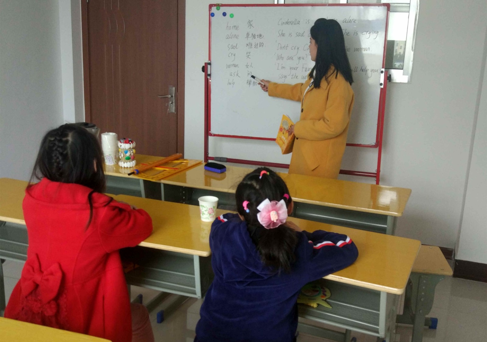 奥倍尔教育 奥倍尔教育