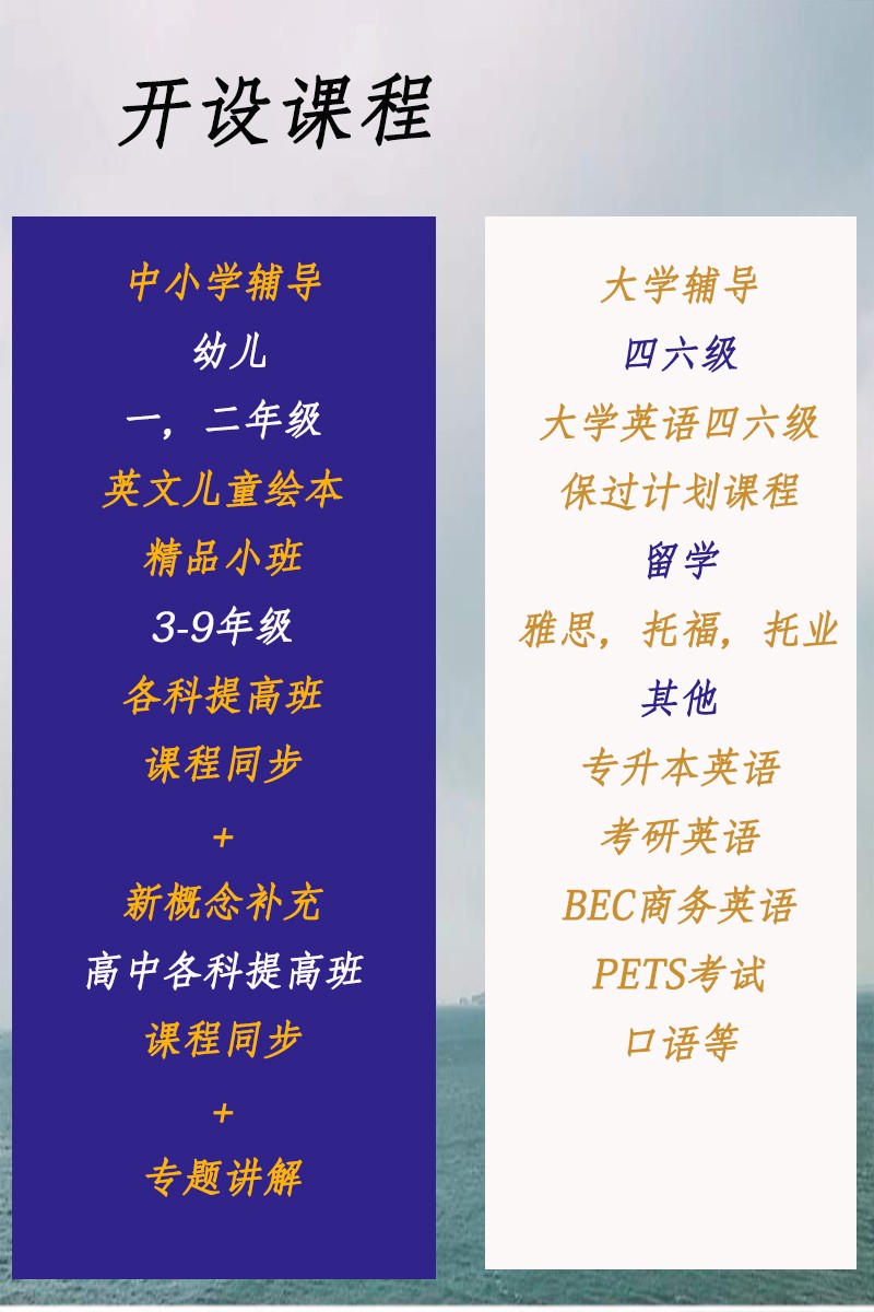 大学英语四级考试干货分享 大学英语四级考试干货分享