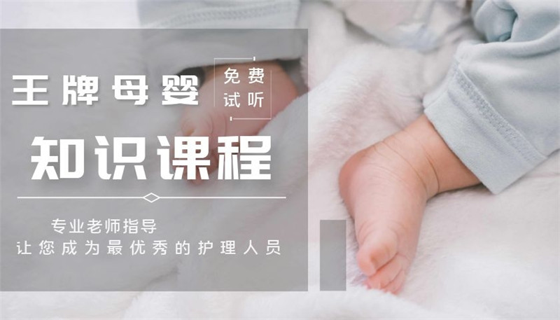 深圳莎莎母婴催乳师培训