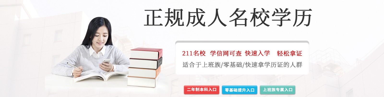 网络教育文凭可以考研吗? 网络教育文凭可以考研吗?