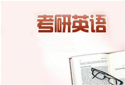 聚英考研21年英语难度大