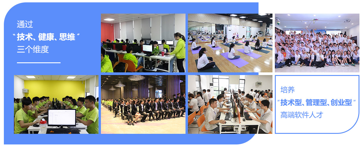 重庆足下教育办学理念 重庆足下教育办学理念