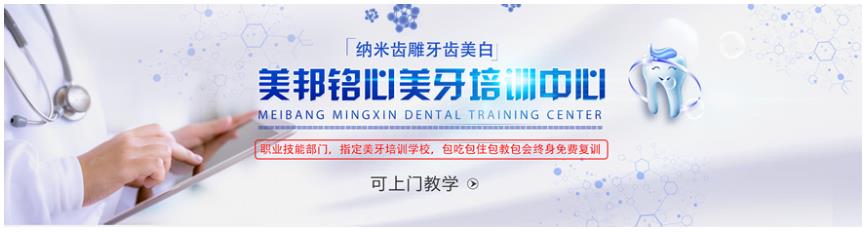 冰瓷美牙的优势 冰瓷美牙的优势