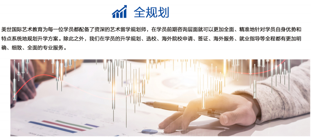 服装设计课程 服装设计课程