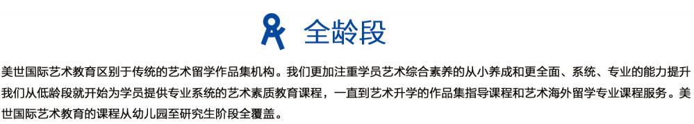 新航道教育服装设计 新航道教育服装设计