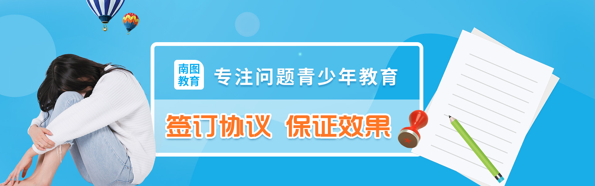 湖南张家界孩子性格叛逆管教学校哪个好 湖南张家界孩子性格叛逆管教学校哪个好