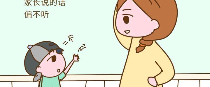 孩子性格叛逆管教学校哪个好 孩子性格叛逆管教学校哪个好