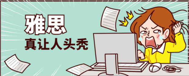 北京斯皮克英语培训中心 北京斯皮克英语培训中心