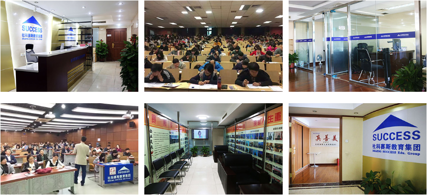 学习缺少不了一个好环境