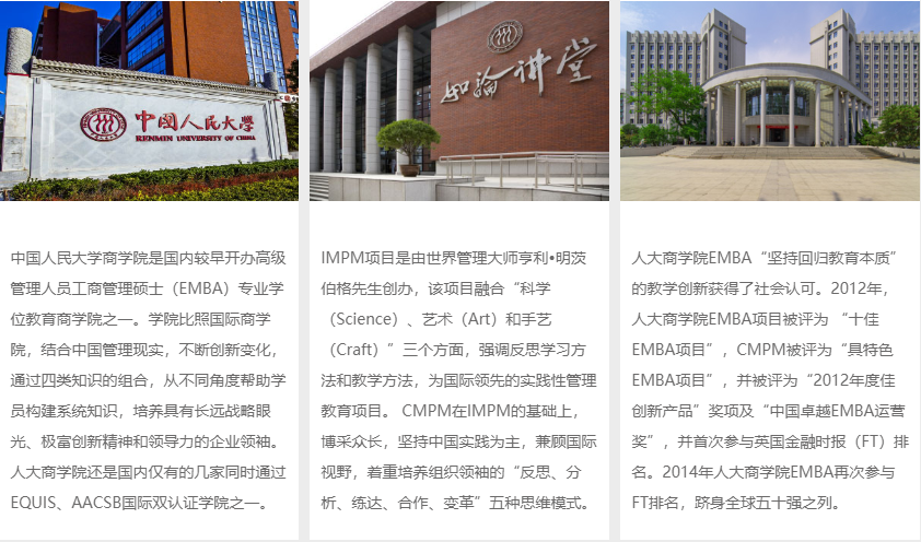 专业介绍 专业介绍