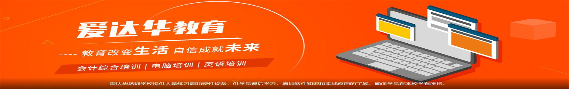 爱达华平面设计 爱达华平面设计