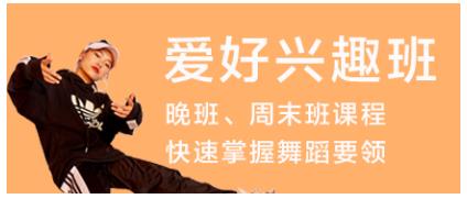 初意艺术培训爱好兴趣班