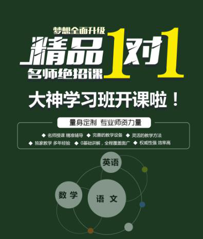 大学英语四六级小班辅导 大学英语四六级小班辅导