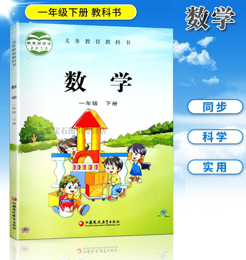 青岛一至六年级数学小班辅导哪家好 青岛一至六年级数学小班辅导哪家好