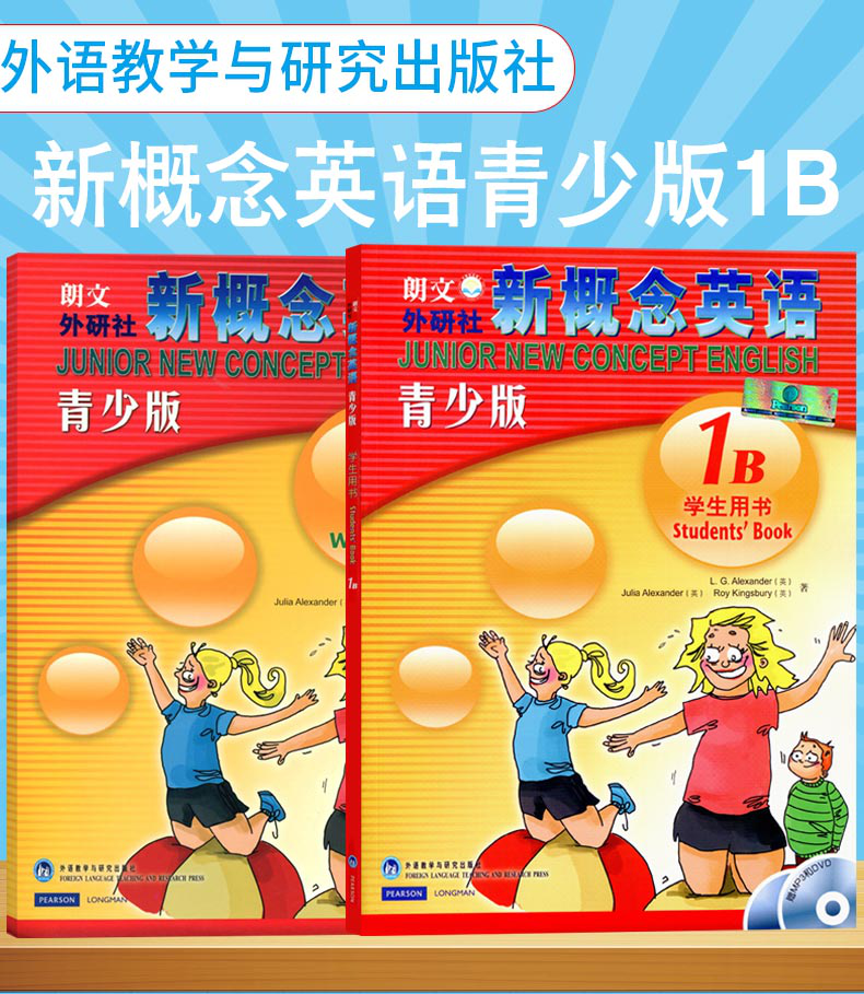 奥倍尔教育一至六年级英语小班 奥倍尔教育一至六年级英语小班