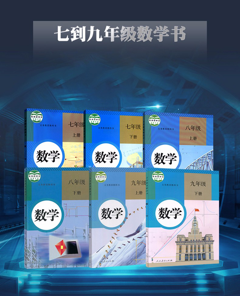 奥倍尔教育七到九年级数学辅导 奥倍尔教育七到九年级数学辅导