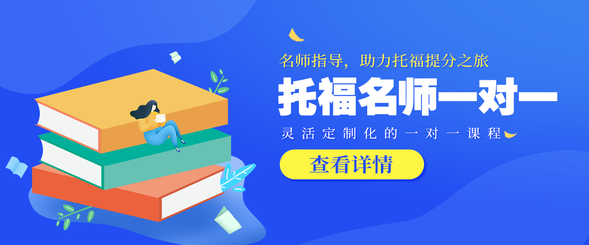 郑州雅思托福培训机构哪家值得推荐