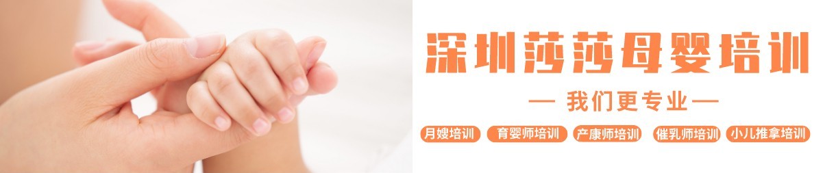 育婴师培训机构 育婴师培训机构