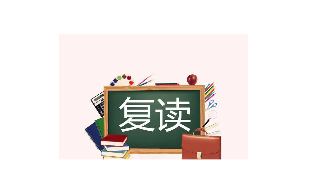 天津北极星学校