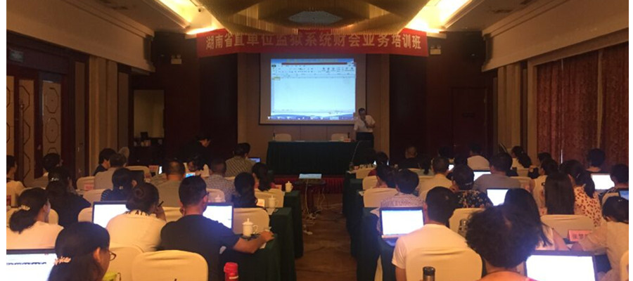 企业人力资源管理师培训课程