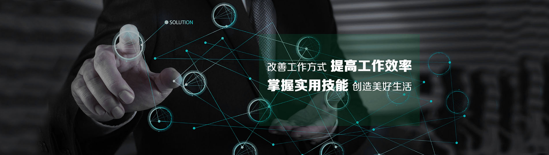 会计证继续教育（年检）