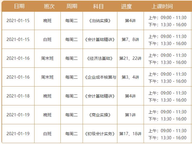 1610695140814082446.jpg 微信截图_20210115151808.jpg