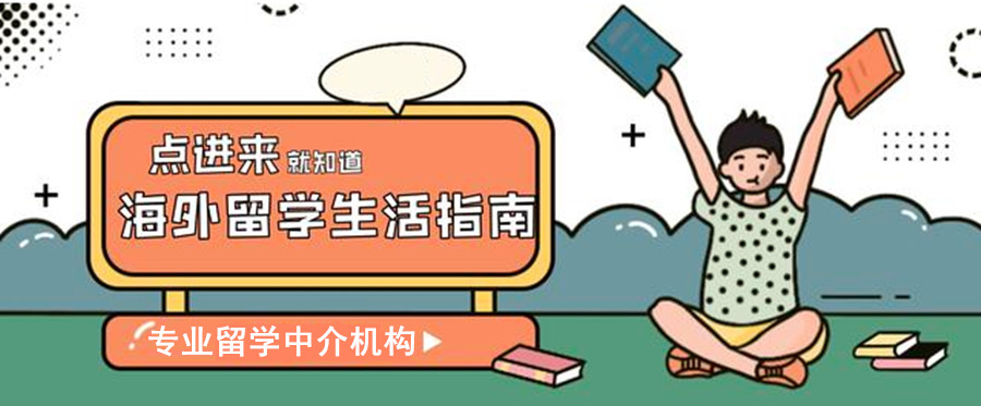 广州日本留学中介机构排行榜 广州日本留学中介机构排行榜