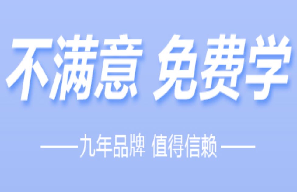 天津榆树教育高三课外辅导专业吗