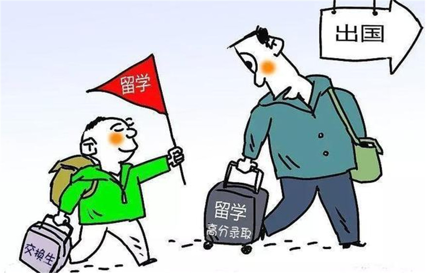 疫情对出国留学的影响 疫情对出国留学的影响