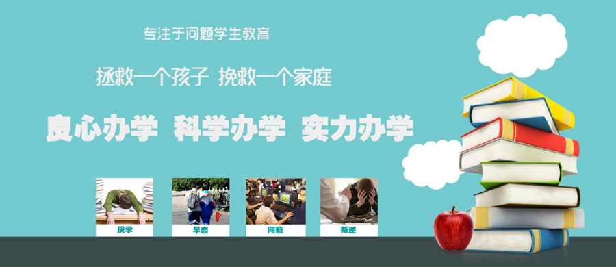 家庭教育辅导 家庭教育辅导