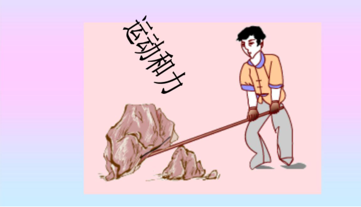 京师精准教育初三物理辅导 京师精准教育初三物理辅导